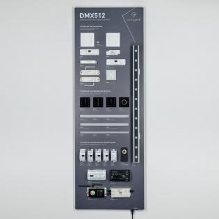 Стенд Управление светильниками DMX512 E34 1760x600mm (DB 3мм, пленка, лого) (Arlight, -) : Управление светом