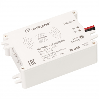Выключатель SMART-WAVE (9-24V, 2.4G) (Arlight, IP20 Пластик, 5 лет) : SMART Устройства с датчиком [12-24V]