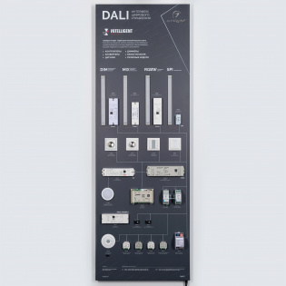 Стенд Системы Управления DALI 1760x600mm (DB 3мм, пленка, лого) (Arlight, -) : Управление светом