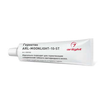 Герметик ARL-MOONLIGHT-10-ST (Arlight, -) : Аксессуары для MOONLIGHT